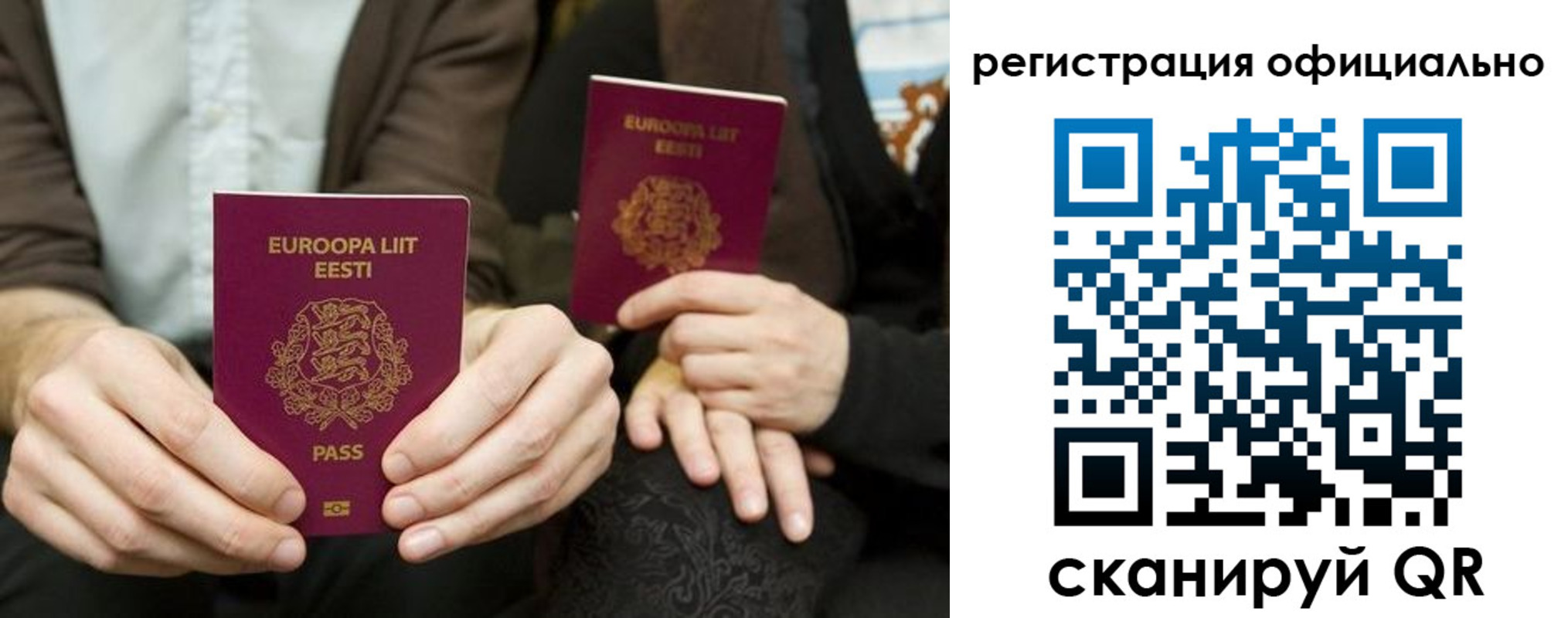 форма 3 в Петропавловске-Камчатском