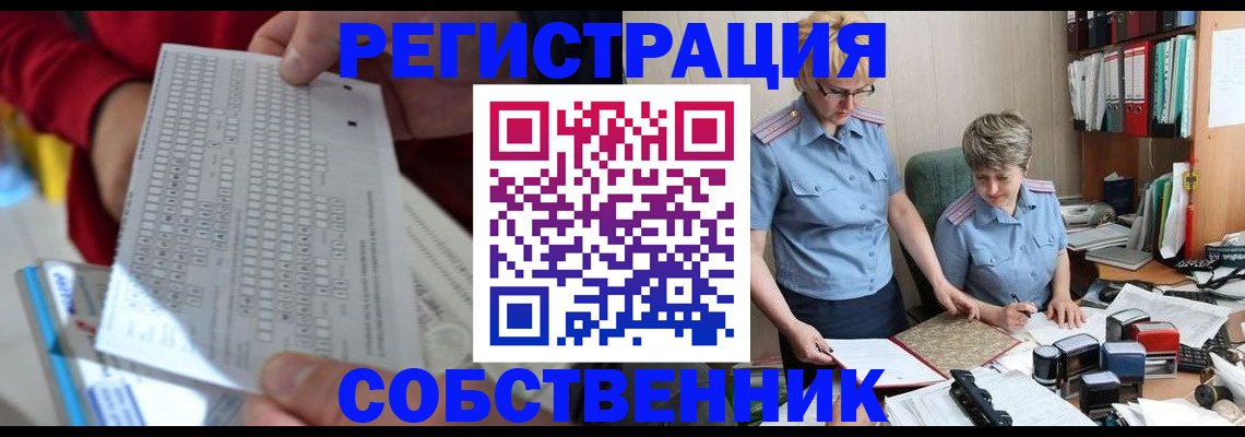 прописка для кредита в Петропавловске-Камчатском